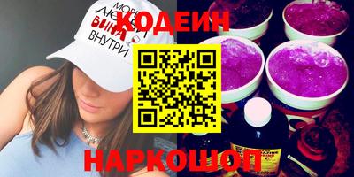 кокаин Можайск