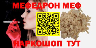 стафф Можга