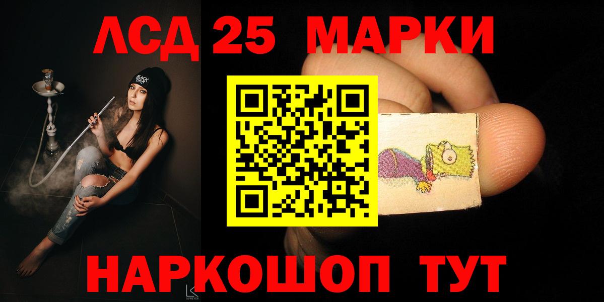 ЛСД экстази кислота  Лсд 25 экстази ecstasy  Вход с VPN  Тула 