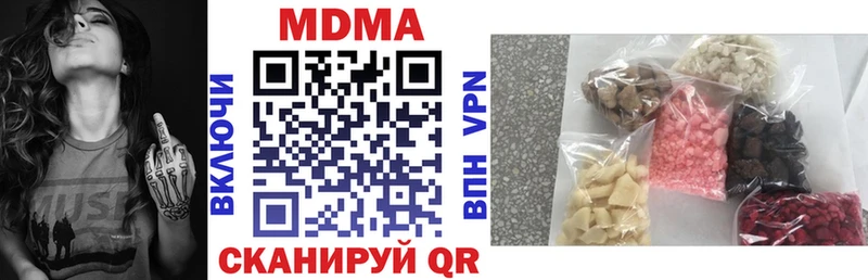 ссылка на мегу ССЫЛКА  Тула  MDMA молли  купить наркотик 