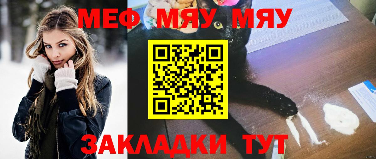 Тула  МЕФ  Вход с VPN  Меф кристаллы  Меф 4 MMC 