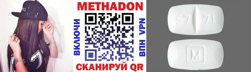Метадон белоснежный  как найти   Тула 