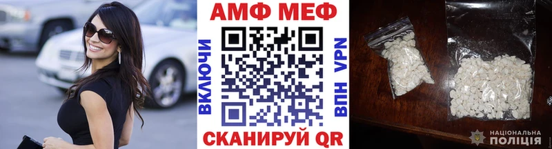 мега ССЫЛКА  Тула  МЕТАМФЕТАМИН Декстрометамфетамин 99.9%  наркота 