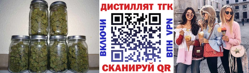 нарко площадка клад  Тула  Дистиллят ТГК Wax 