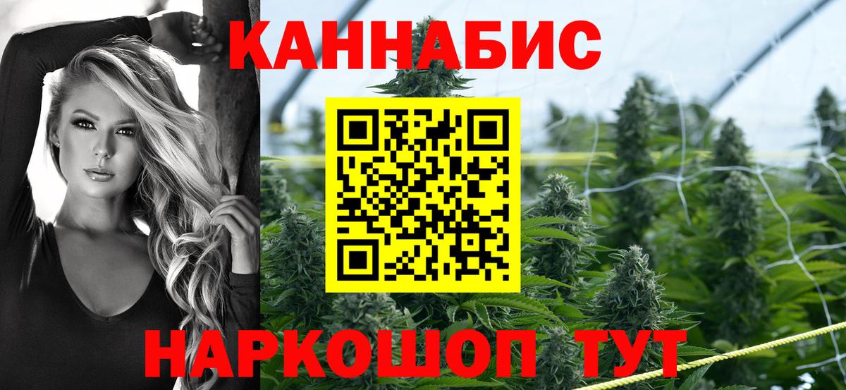 ГАШИШ Тула